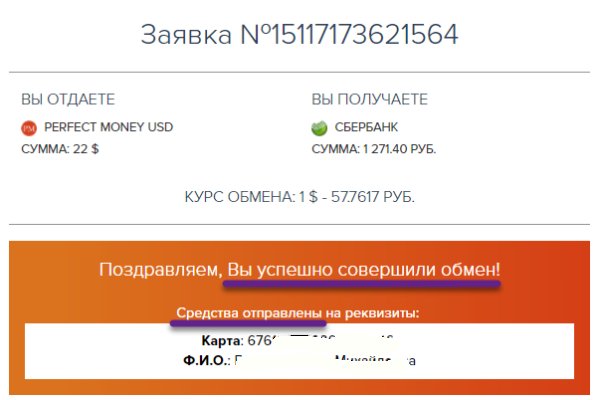 Kra43at