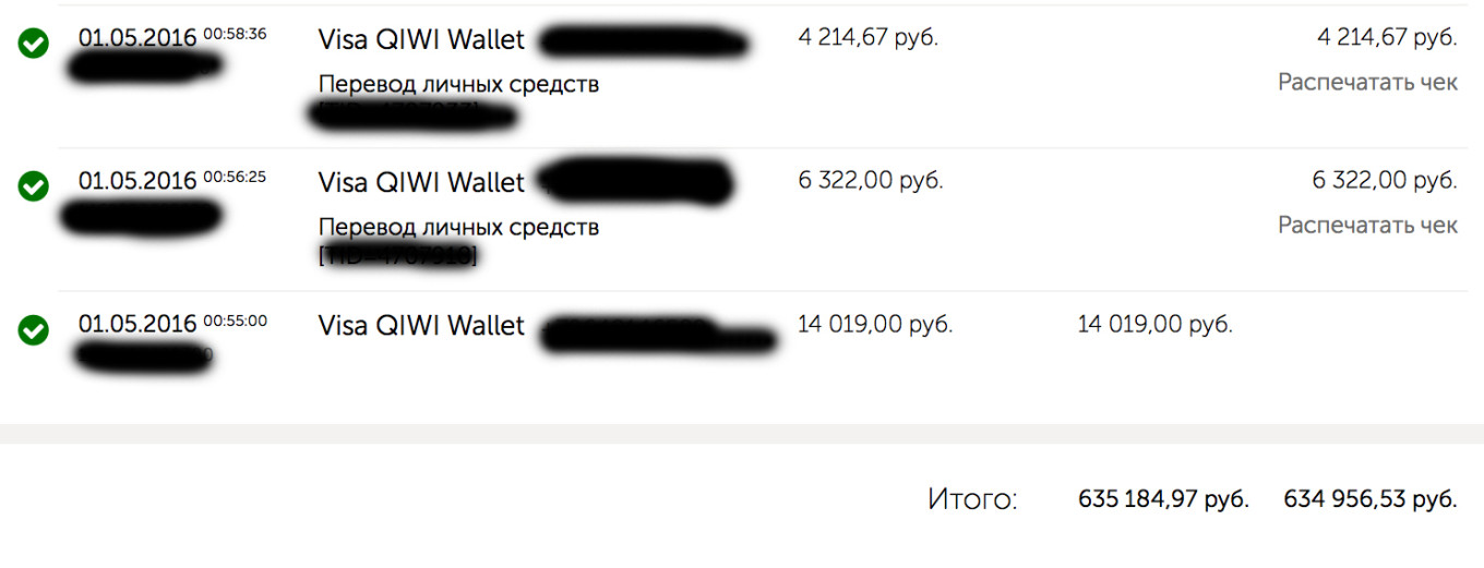 Kraken at сайт