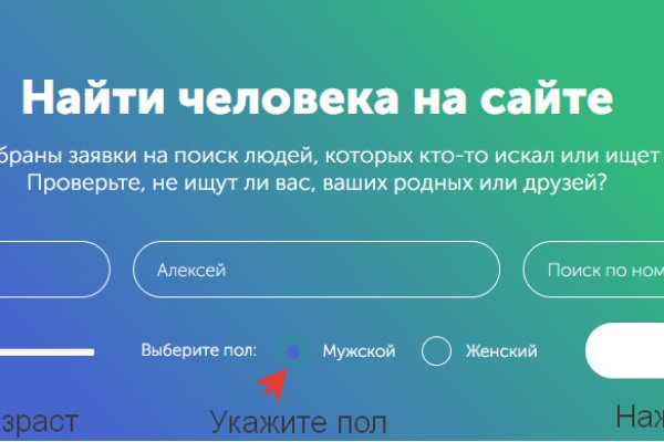 Kra38.cc Вход на сайт главная страница