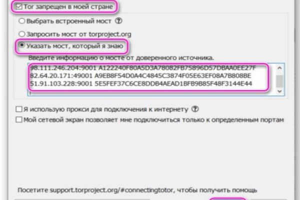 Гидра зайти кракен