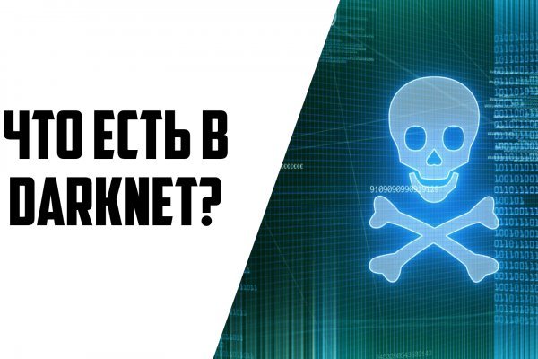 Кракен супернет только через тор скачать