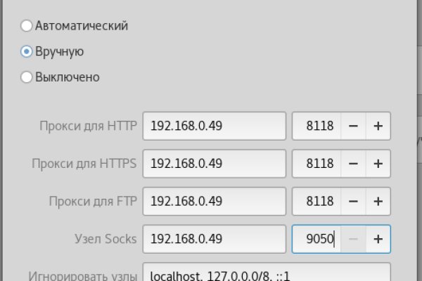 Кракен без впн