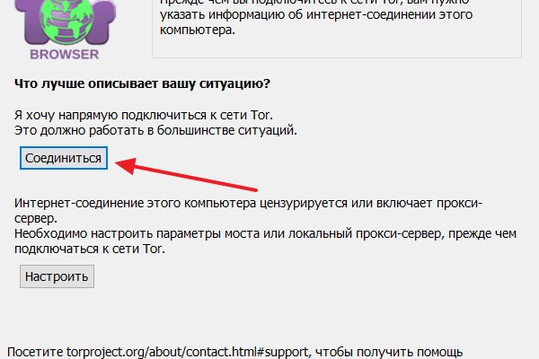 Кракен это что за магазин