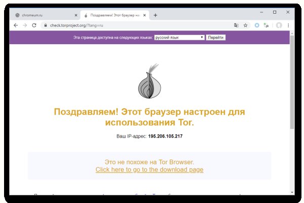 Кракен маркет что это