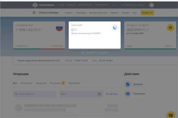 Новый адрес кракен