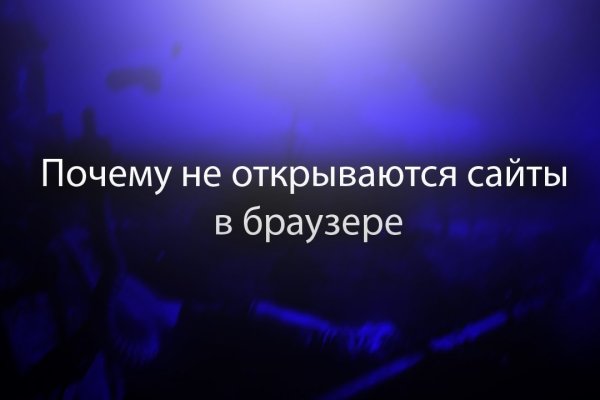 Рабочий кракен