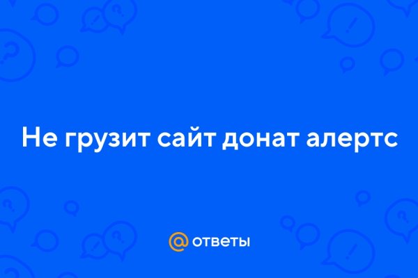 Сайт кракен тор браузера