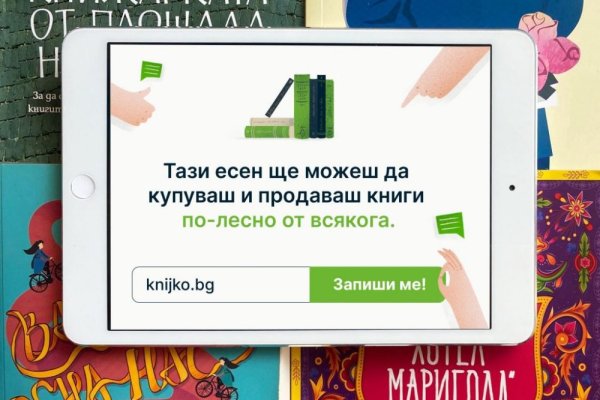 Кракен маркетплейс в россии