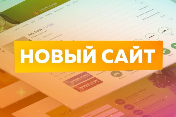 Кракен нар