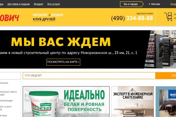 Кракен маркет супернет speed up
