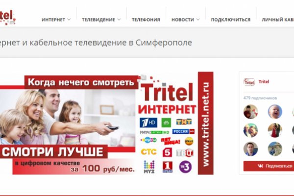Кракен маркет супернет тор