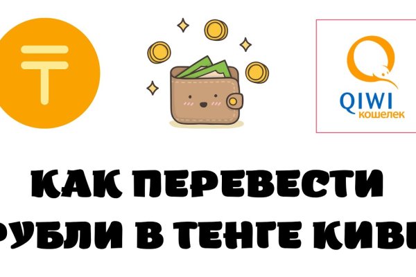 Кракен официальный сайт ссылка