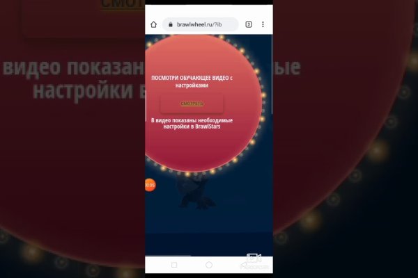 Не заходит на кракен