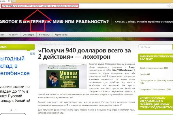 Кракен маркет свежие ссылки