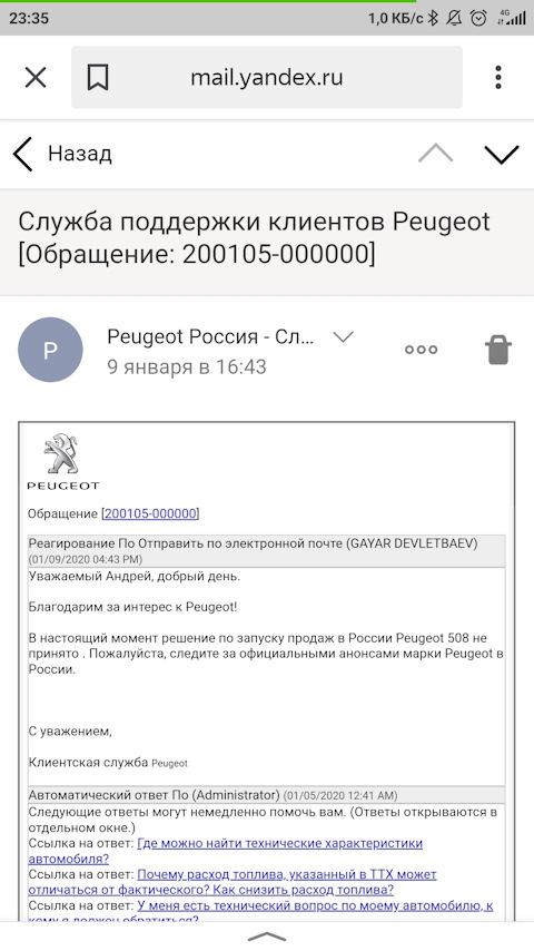 Кракен сайт kr2web