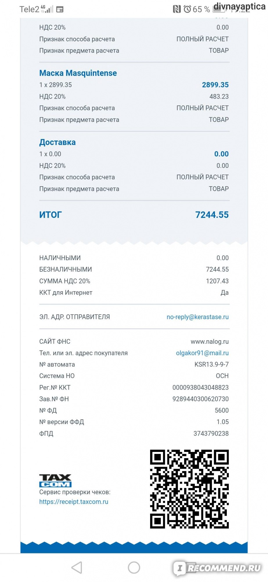 Кракен ссылка onion