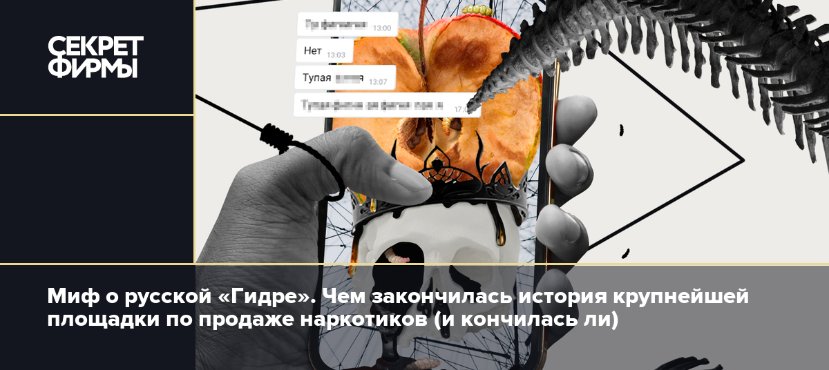 Кракен оф